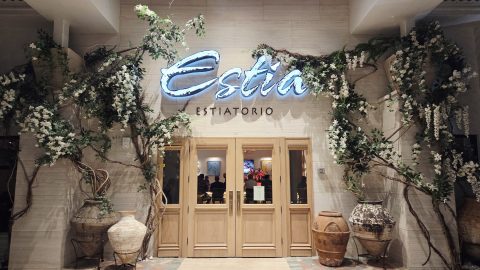 Estia exterior